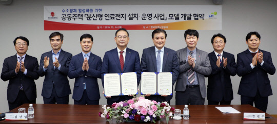 김한섭 LH 공공주택본부장(사진 왼쪽 네 번째)과 김판수 한국지역난방공사 에너지혁신본부장(사진 왼쪽 다섯 번째)을 비롯한 관계자들이 기념사진을 촬영하고 있다. <LH 제공>